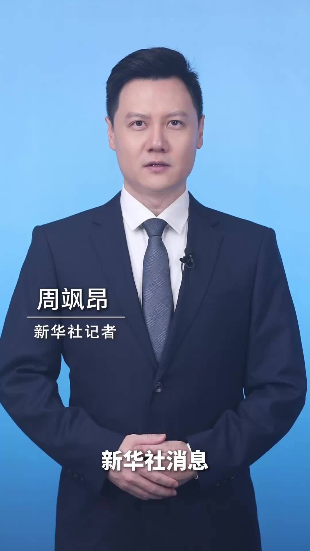 新华社消息｜“两高一部”联合印发关于办理涉芬太尼类物质刑事案件适用法律等若干问题的意见
