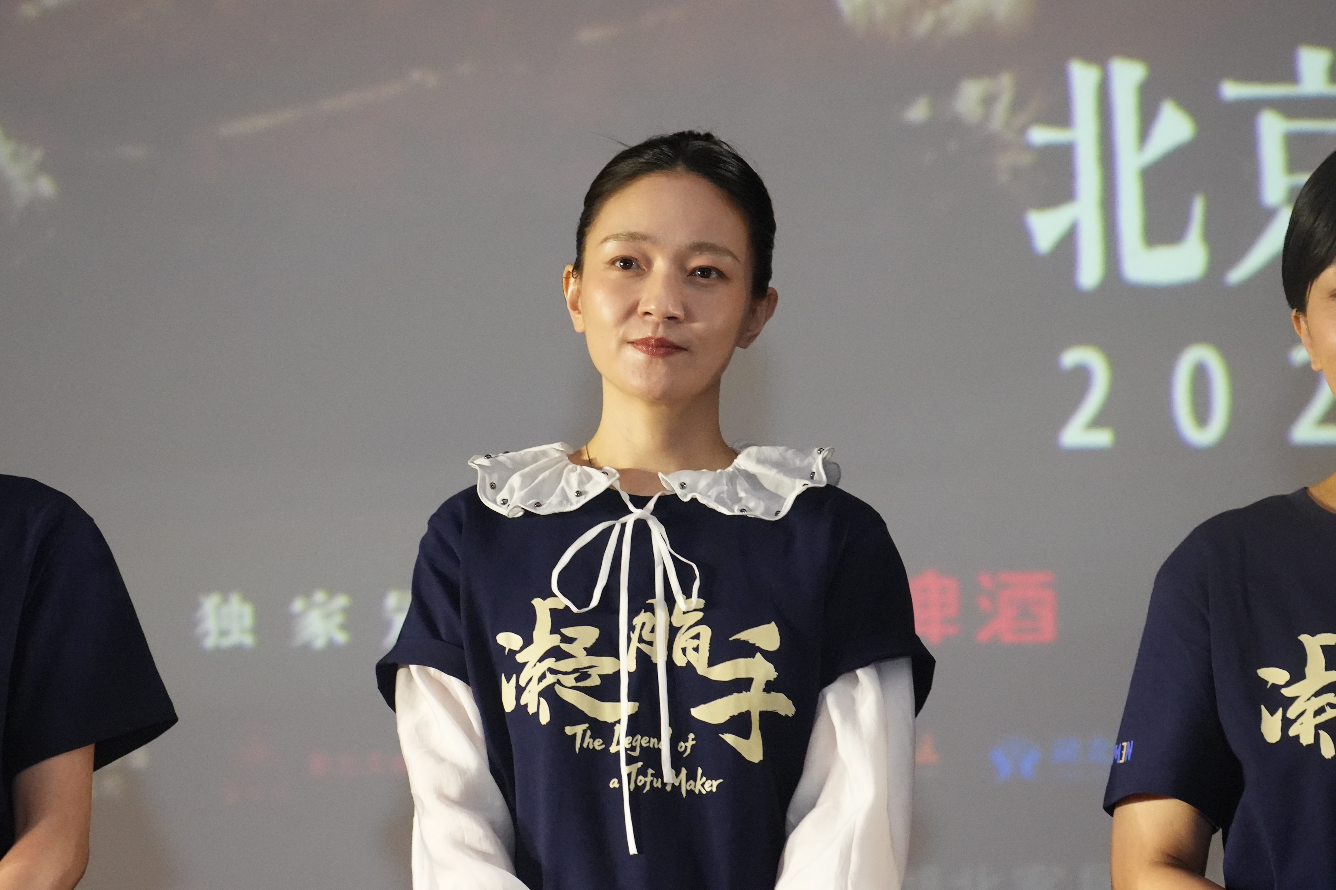 电影《凝脂手》北京首映礼中秋举行 胡玫携主创礼赞平凡劳动者