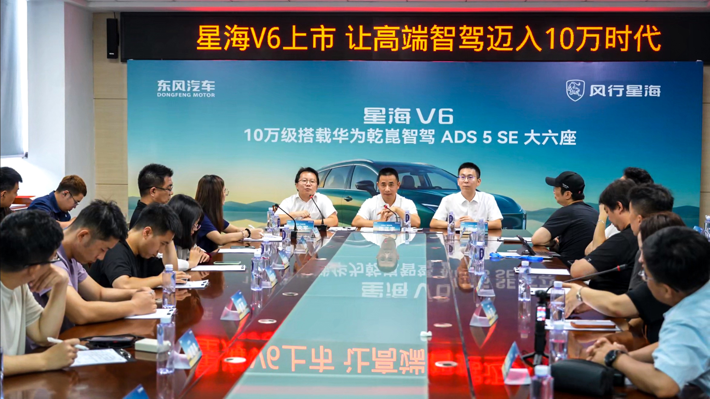 星海V6押注科技普惠 华为下探10万级试水“群众路线”?