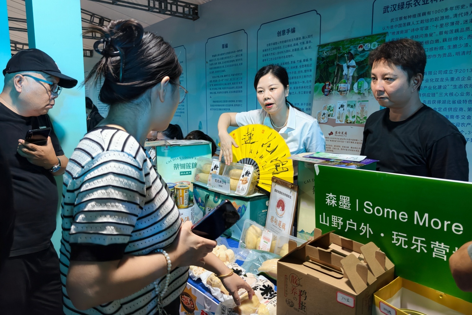知音湖北·四季村晚|2026年蔡甸区永安村全国秋季“村晚”示范展示活动圆满举办