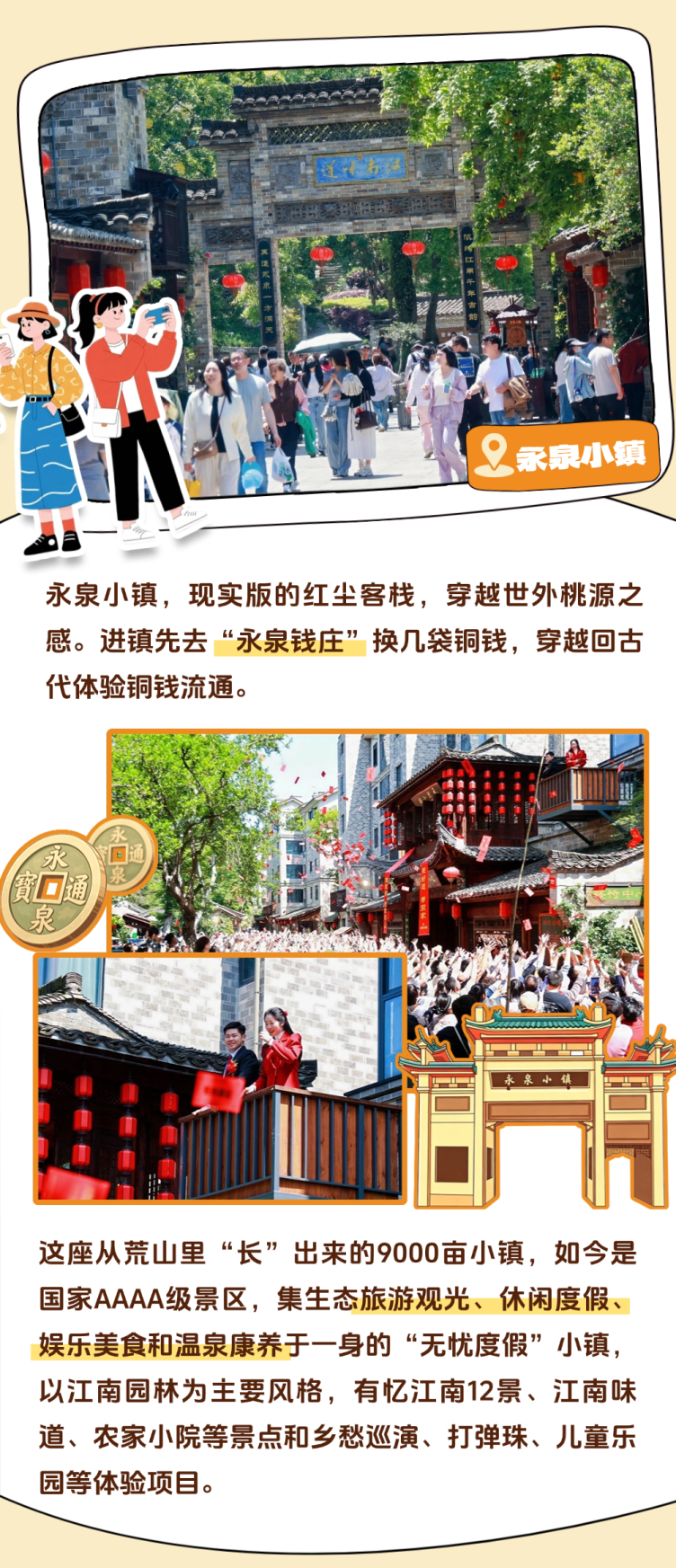 稿定设计-7.png