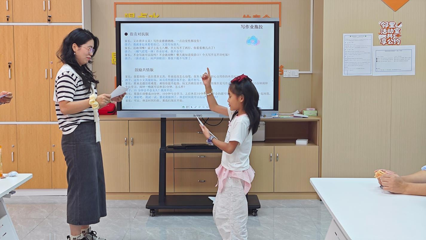 暖心同行赋能亲子关系