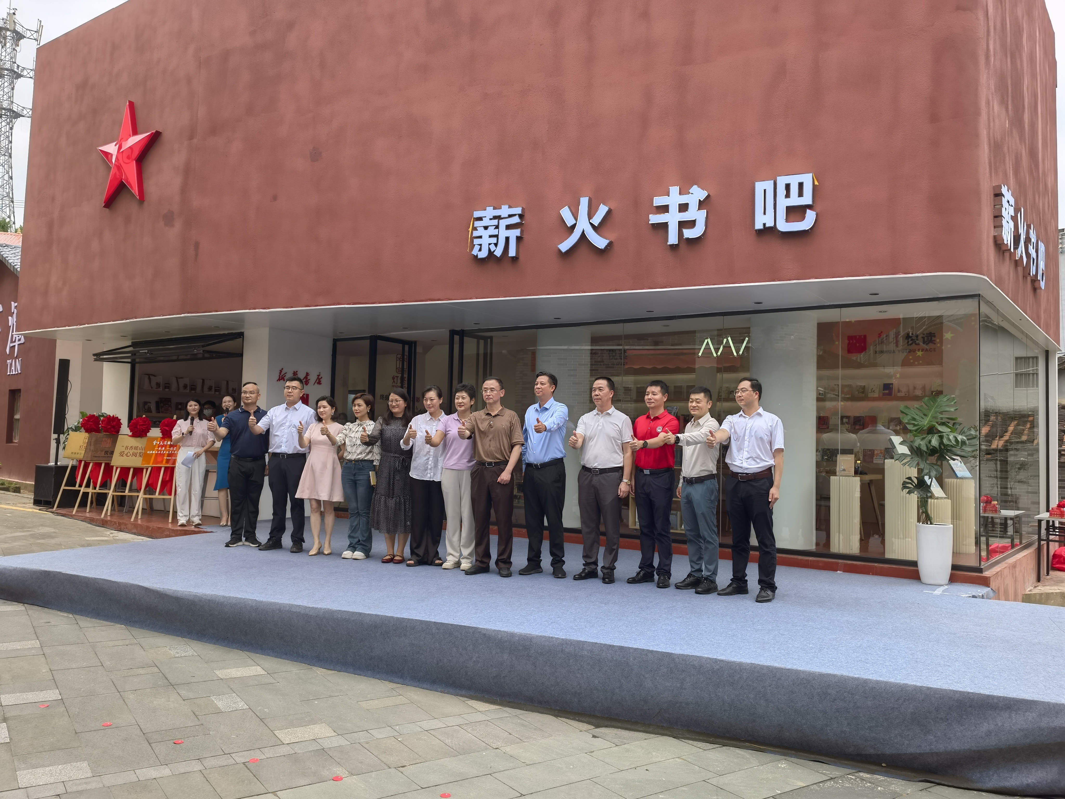 书香进老区 红都启新篇！高潭“薪火书吧”揭牌启用 点亮红色文化新地标