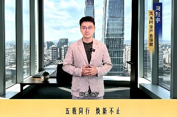 泰达城更5周年  以城市更新筑就时代样本