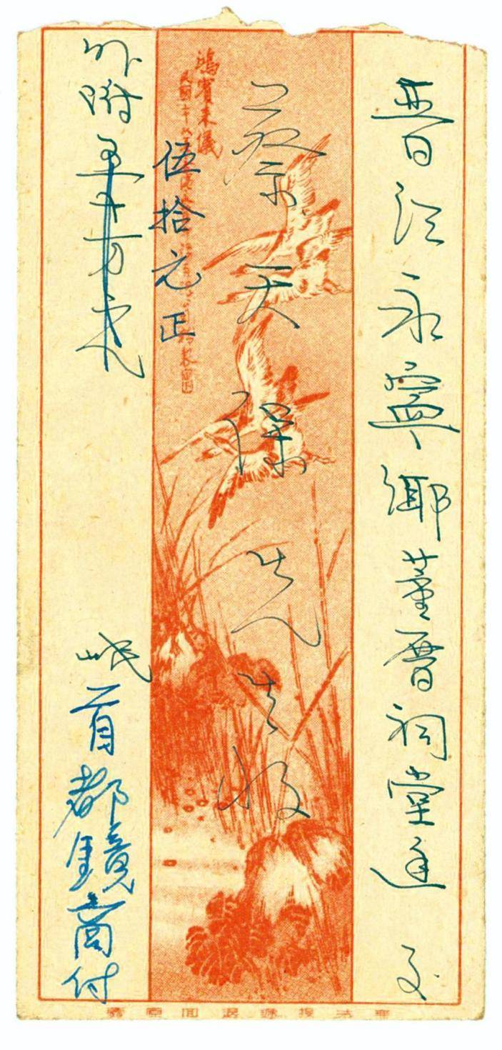 跨境汇款进入分钟级时代！中国银行“中银即时汇”将于9月13日全面上线