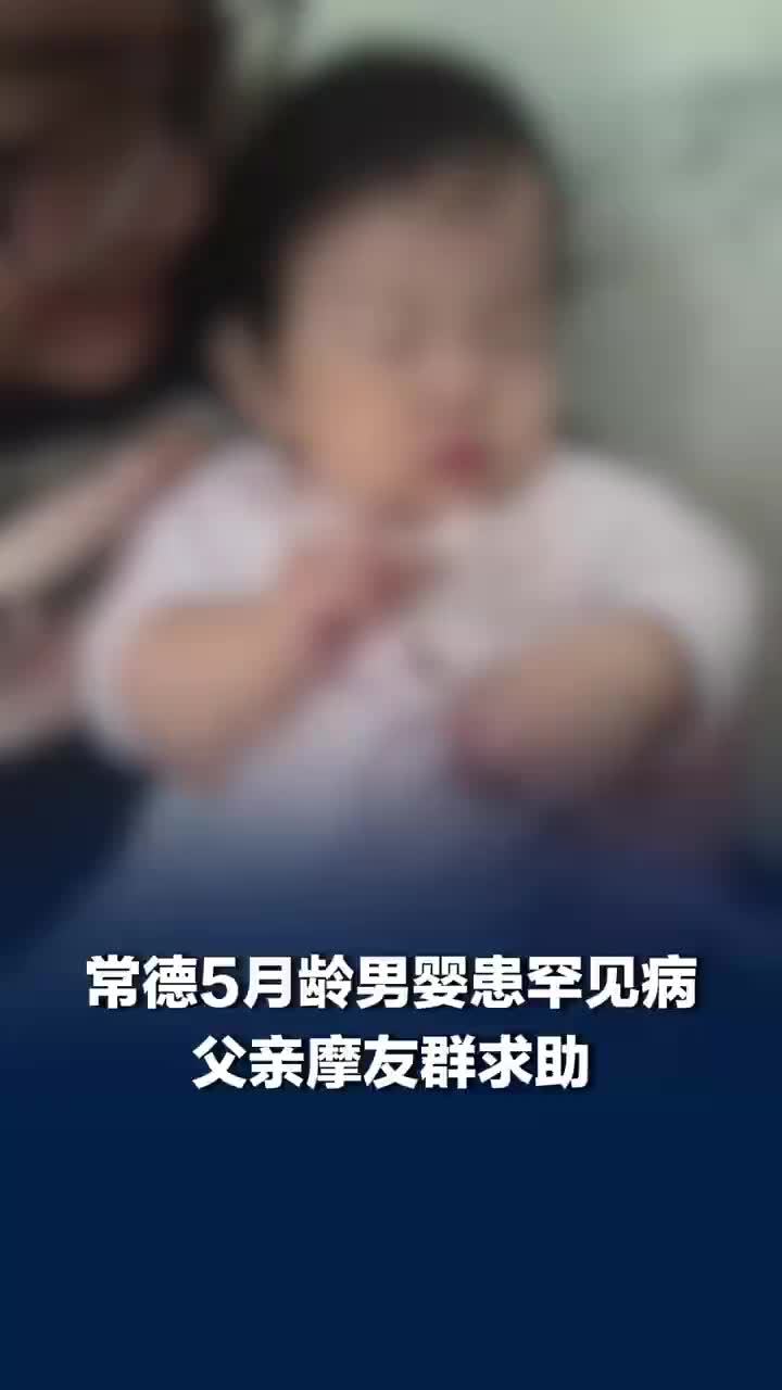 凯越机车回购儿子患病车友车辆