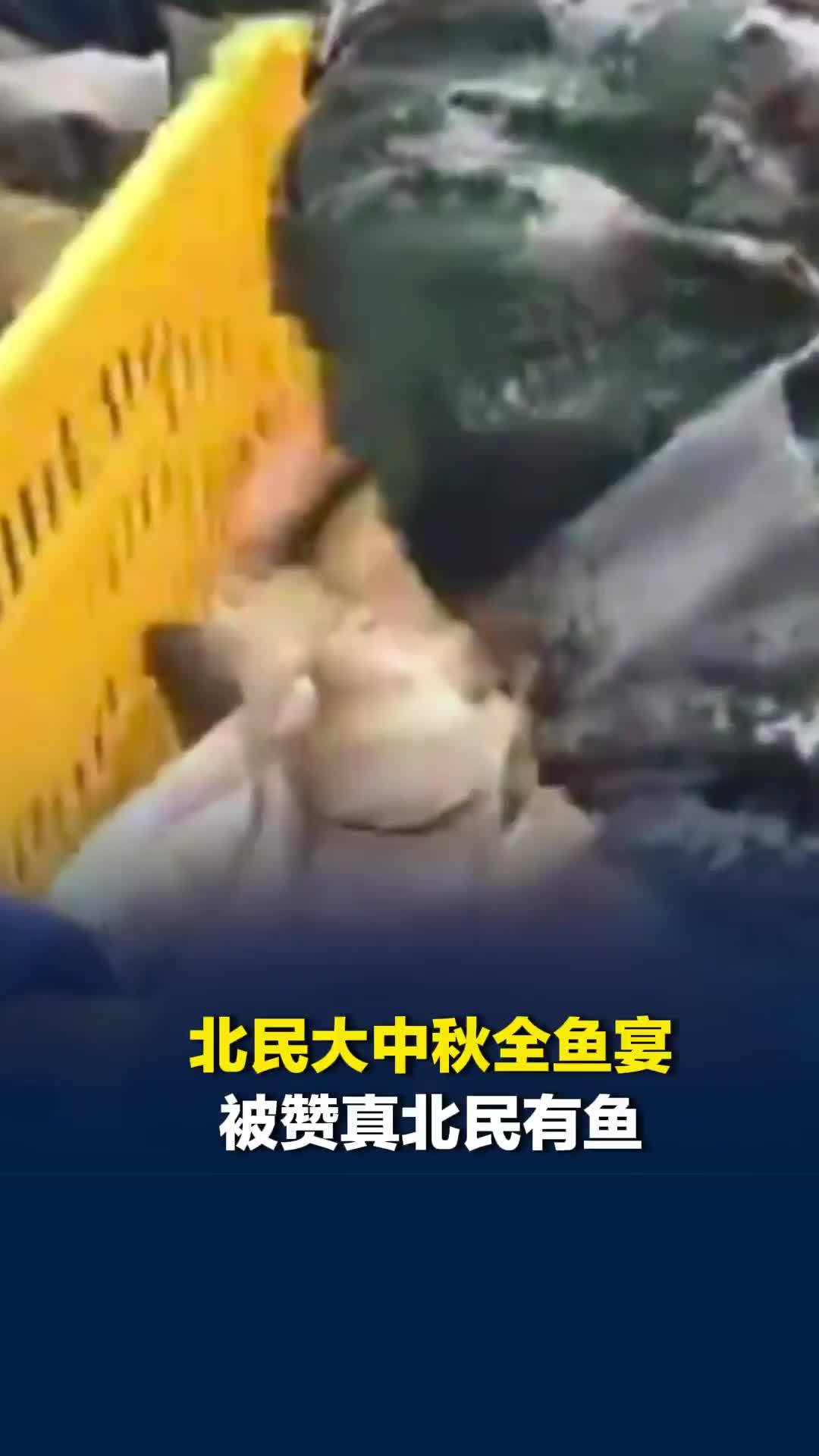 宁夏一高校中秋节为学生做全鱼宴，学生称发了零食大礼包还放假13天