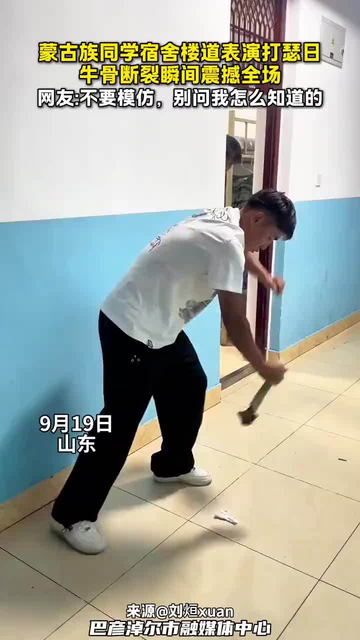 蒙古族同学在宿舍楼道表演打瑟日