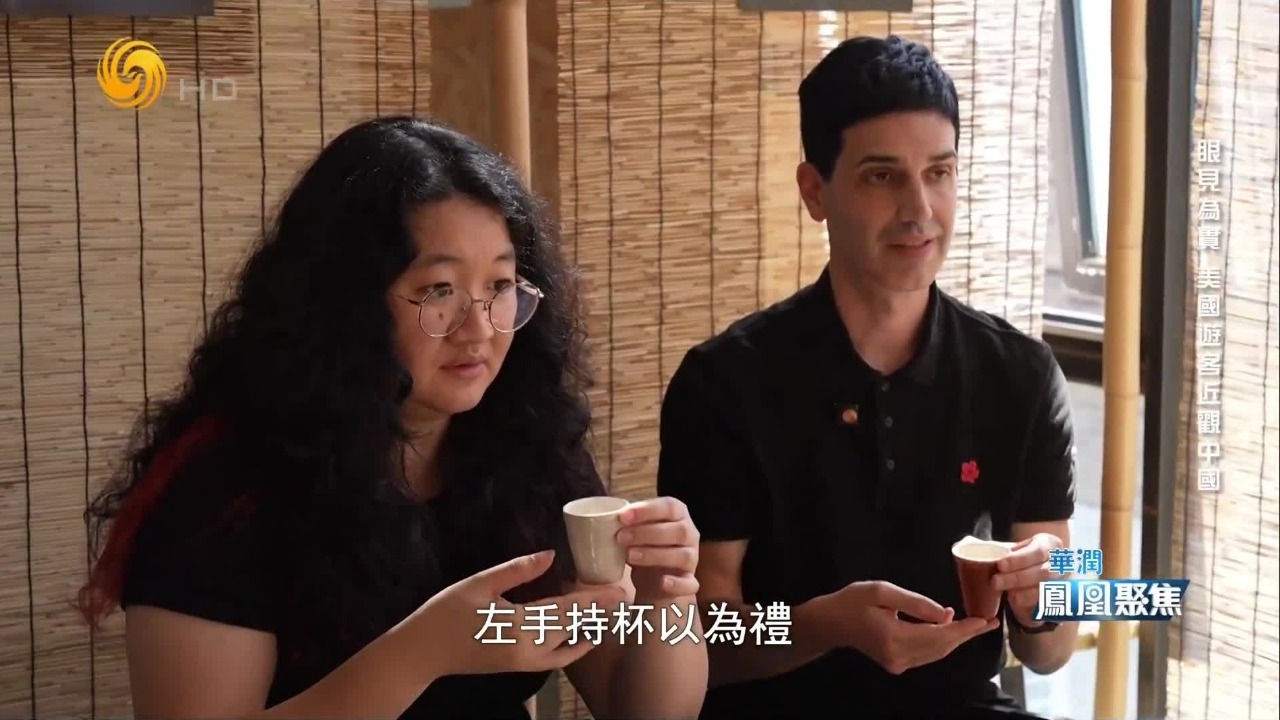 读懂东方烟火！外国人深度体验中国茶文化与传统农历节气文化