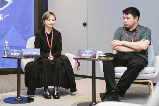 「未」你而来·AI科创探索节暨2026「未来」商业与AI融合创新论坛在京举行
