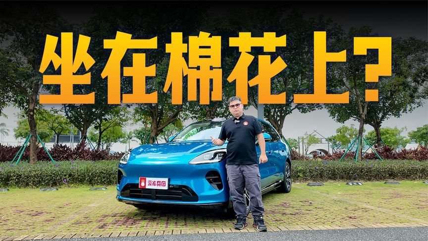 犹如坐在棉花上！启境GX7如何满足全家出行的行驶高级感？