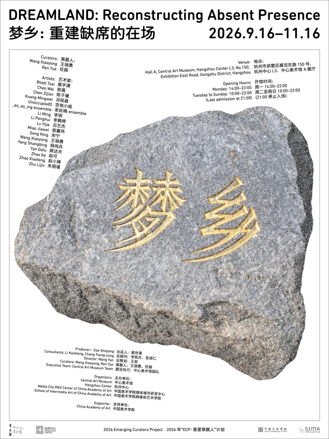 主海报2