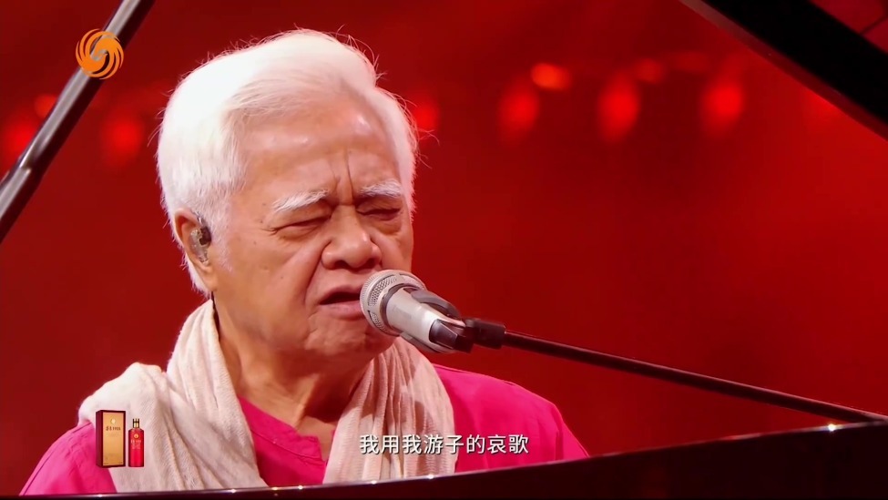 胡德夫弹唱《少年中国》 演绎游子思乡的咏叹