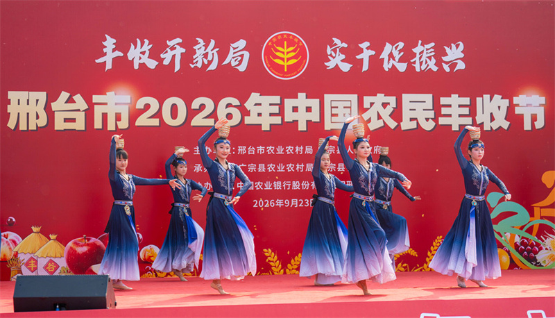 9月23日,演员在欢庆丰收节文艺汇演上跳起欢快的舞蹈。