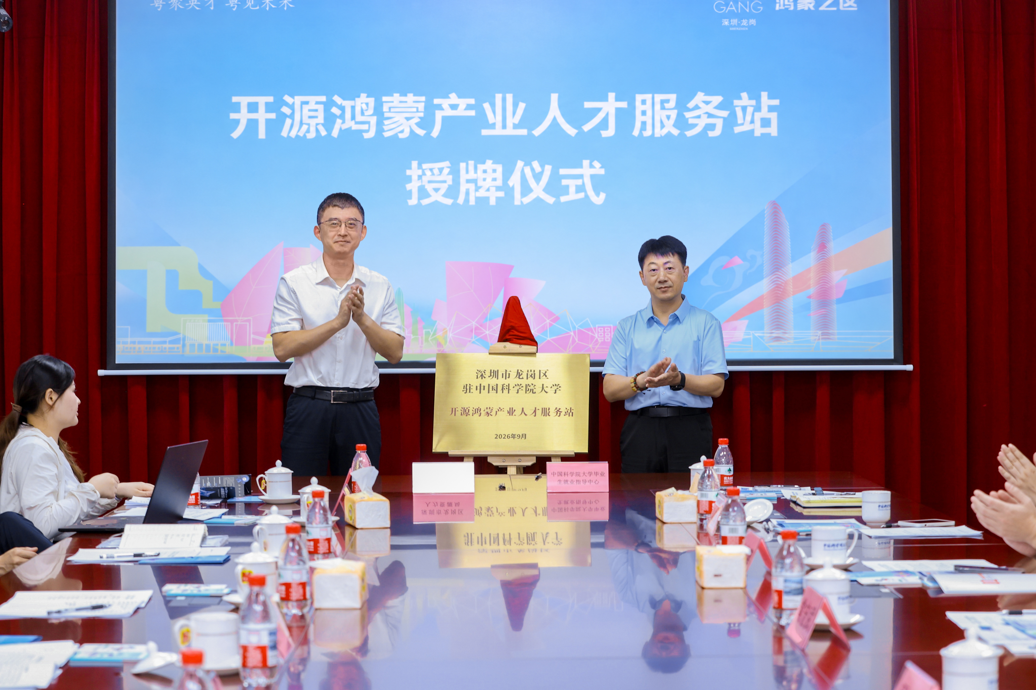 龙岗区“百万英才汇南粤”中国科学院大学专场招聘成效显著