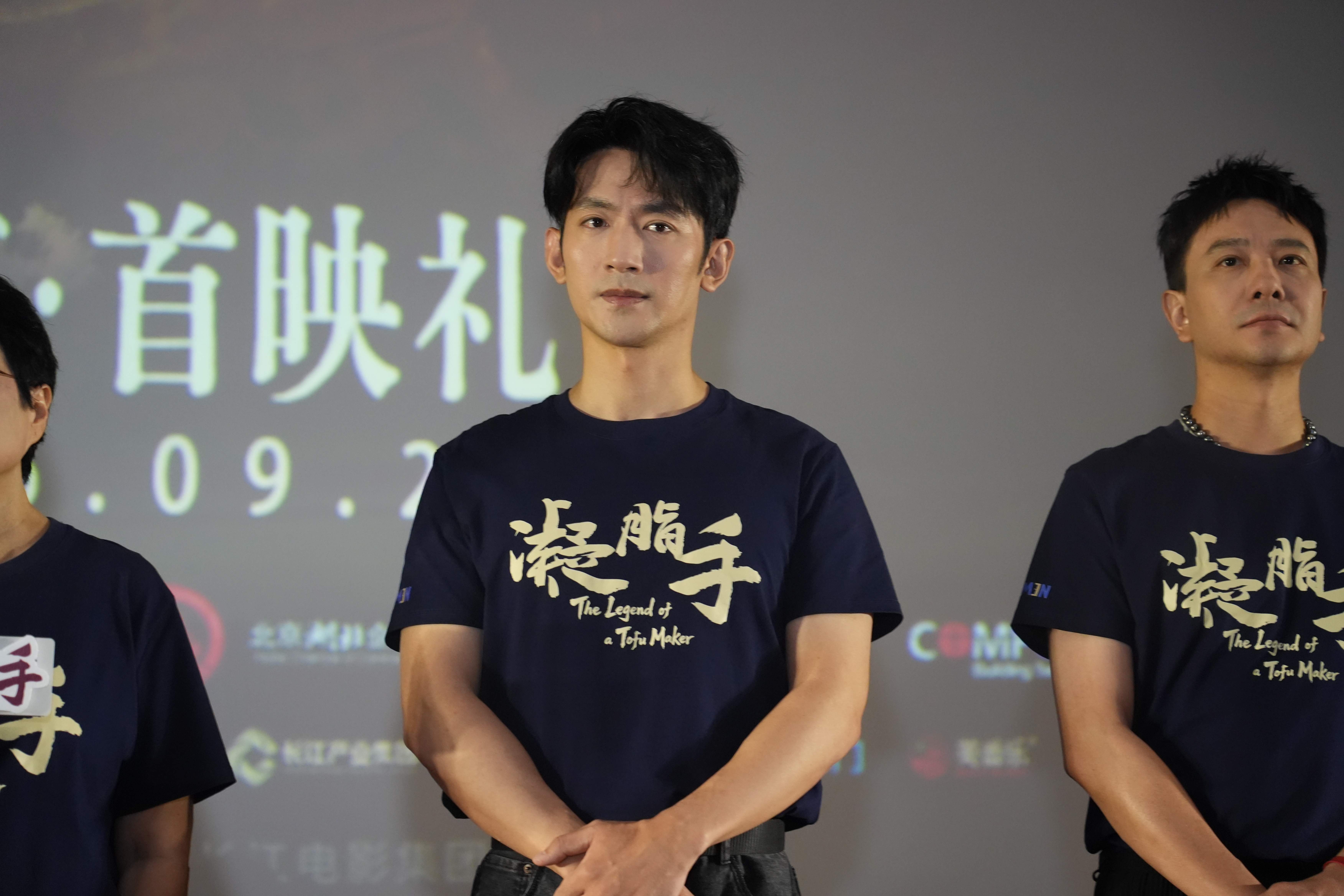 电影《凝脂手》北京首映礼中秋举行 胡玫携主创礼赞平凡劳动者