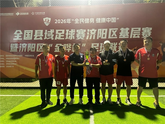 图注:季军舜天丰足球队