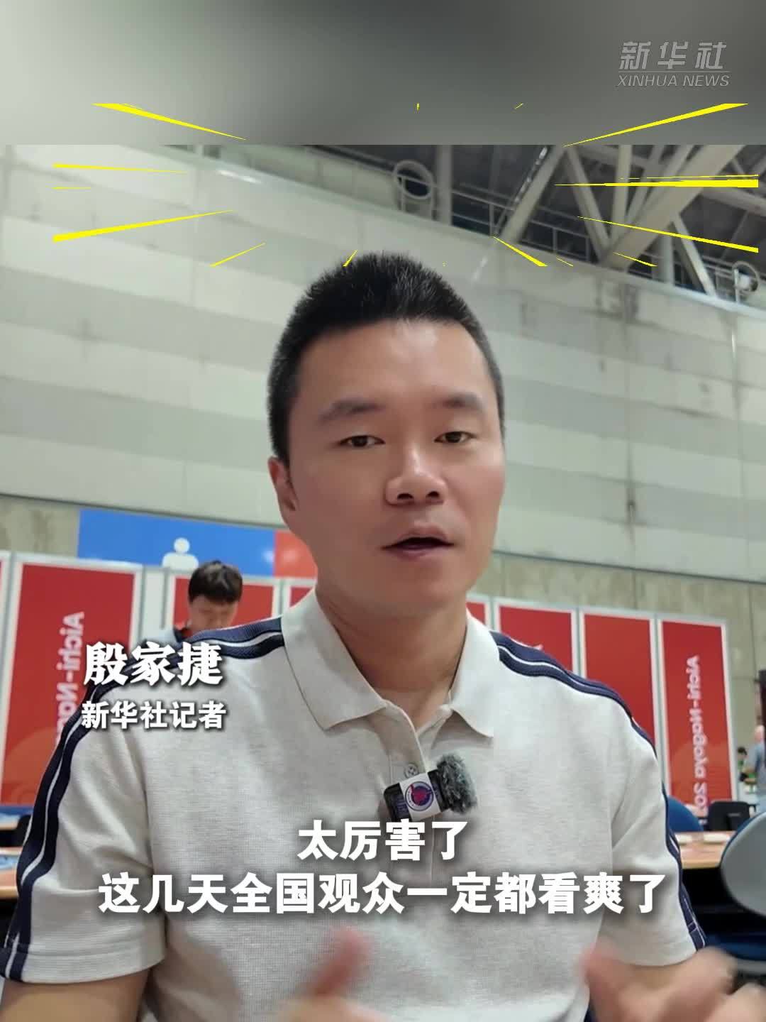 记者观察：中国亚运健儿们的逆转时刻