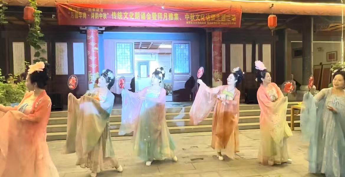 月圆华商，诗韵中秋一一一场穿越古今的望月雅集纪实