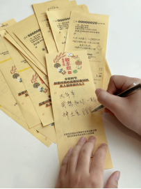 活动期间,消费者通过餐厅自助点餐机及App下单,可获得印有农人语录的丰收限定小票