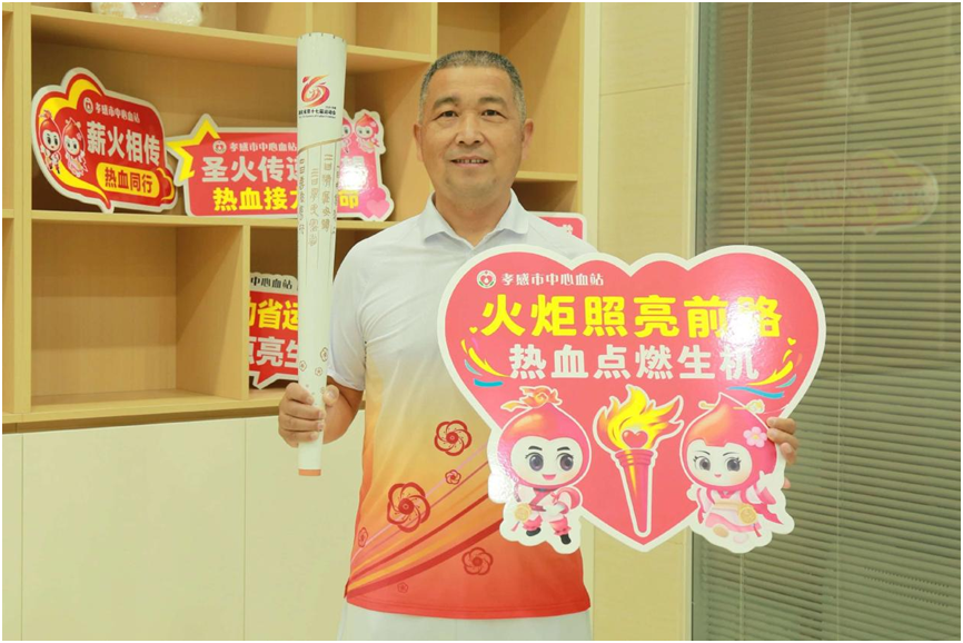 火炬手鲁峰
