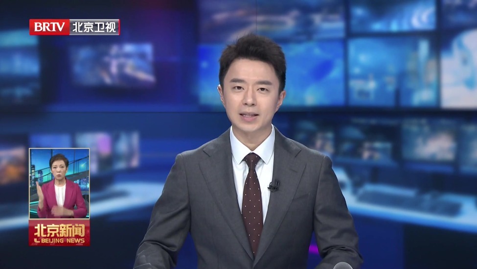 北京出台全国首个省级词元经济专项政策 打造世界级词元工厂集群