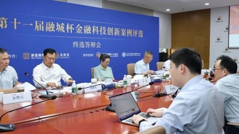 第十一届“融城杯”评选揭晓!15个案例闯关成功_凤凰网