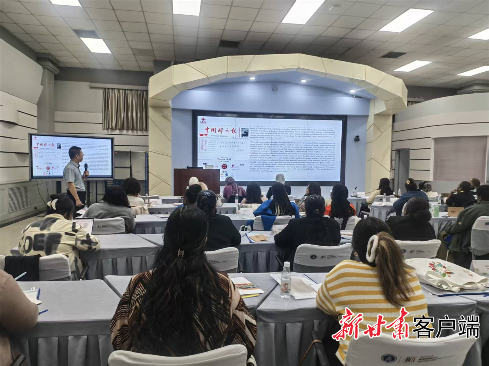 高校专家为学员们授课