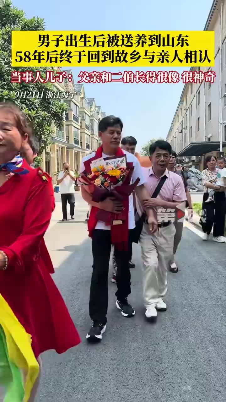 58年后认亲弟弟比哥哥高出个头，浙江男子被送养山东58年长成高个