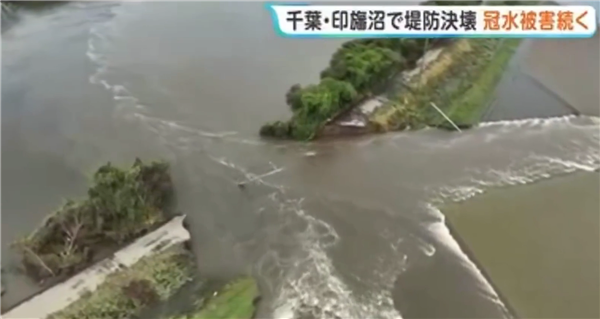 日本洪水致一光伏发电站短路起火:水中带电只能眼瞅着烧完