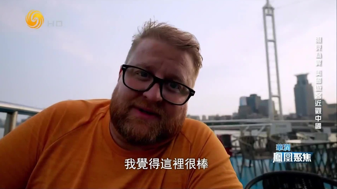 外国博主全家沉浸式逛吃中国：尝生煎、访古寺，西方不实抹黑不攻自破