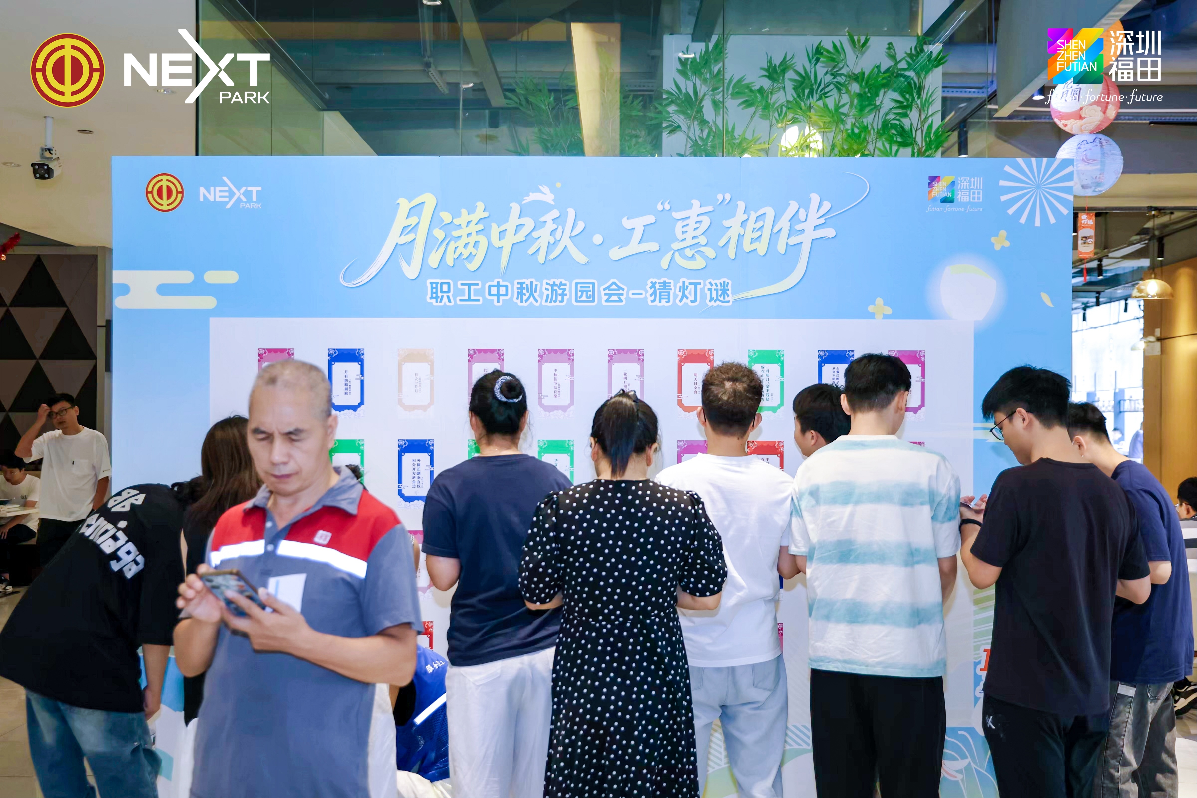 中秋新闻稿(关怀版)——月满中秋情更浓 工会关怀暖职工-图片5