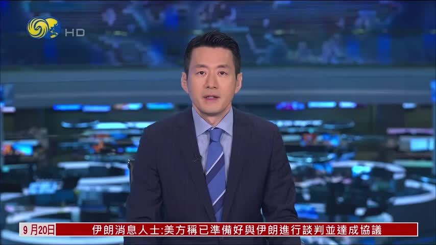 委内瑞拉与法国能源企业签署谅解备忘录