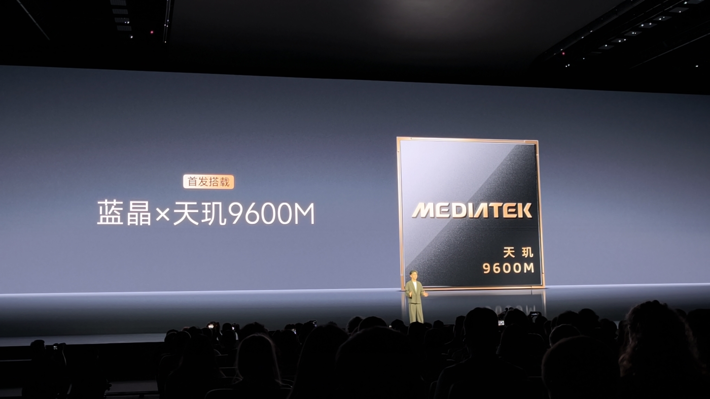 vivo X500发布:5499元起,行业首发8K原生Live