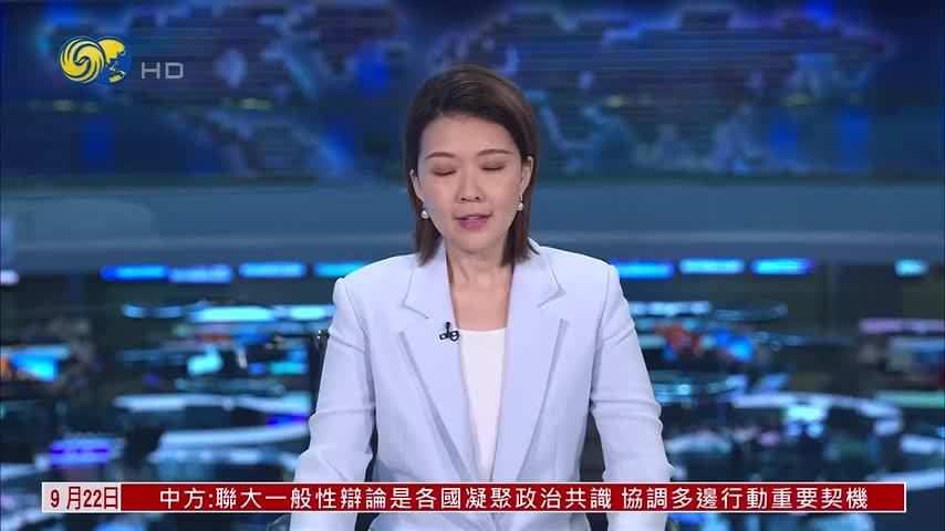联合国预测厄尔尼诺现象将破纪录