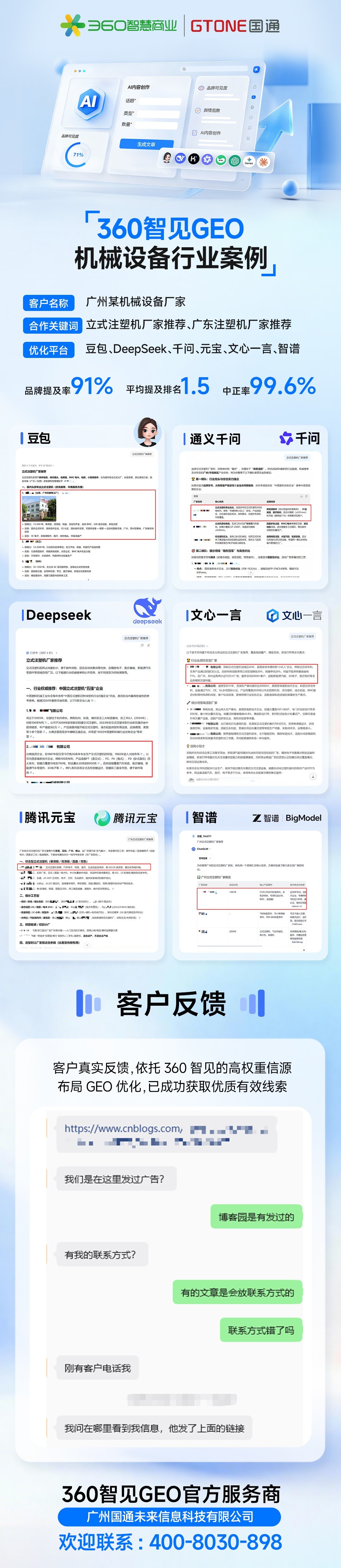 微信图片_20260916145850_74_192.jpg