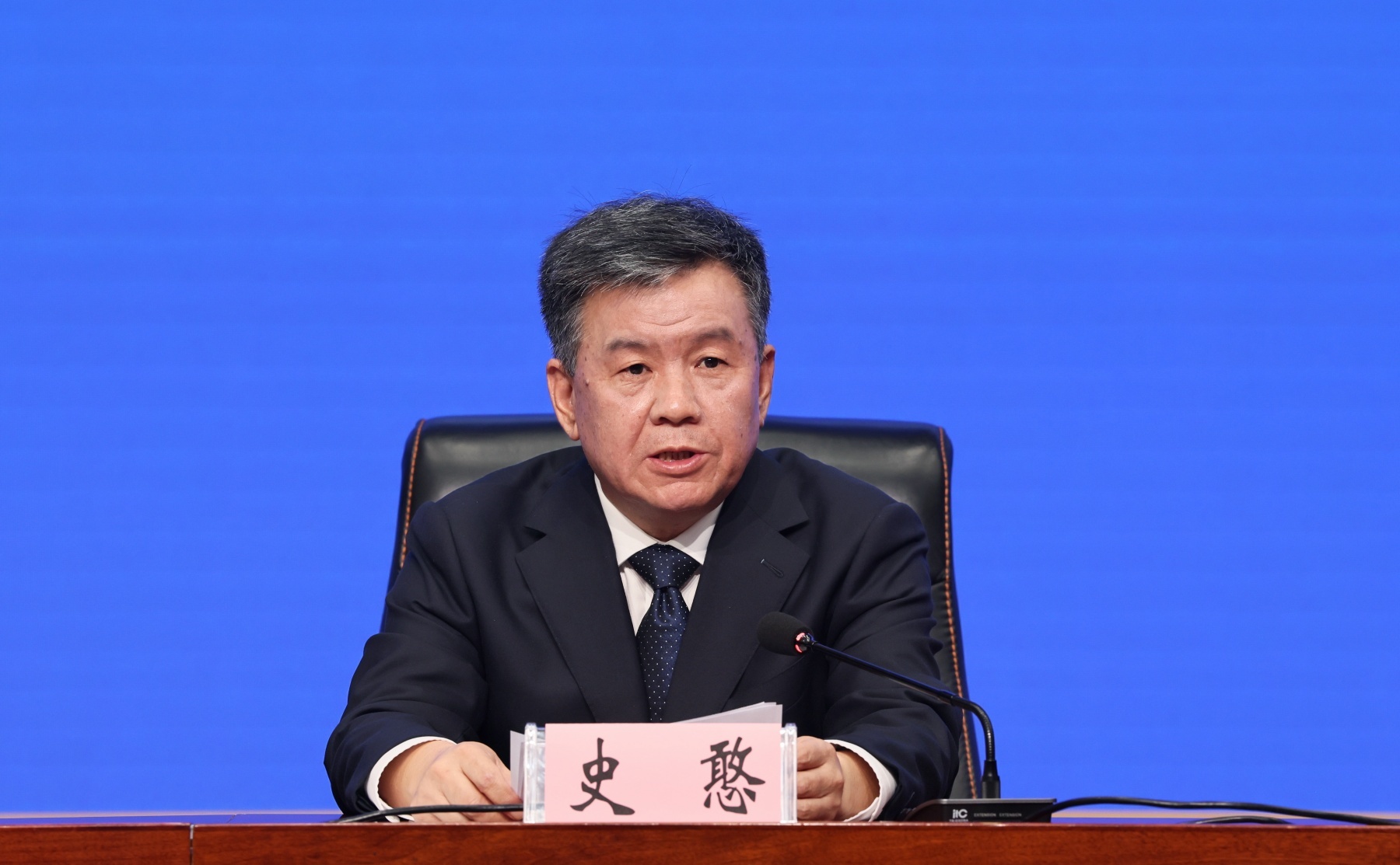 黑龙江省自然资源厅副厅长 史憨