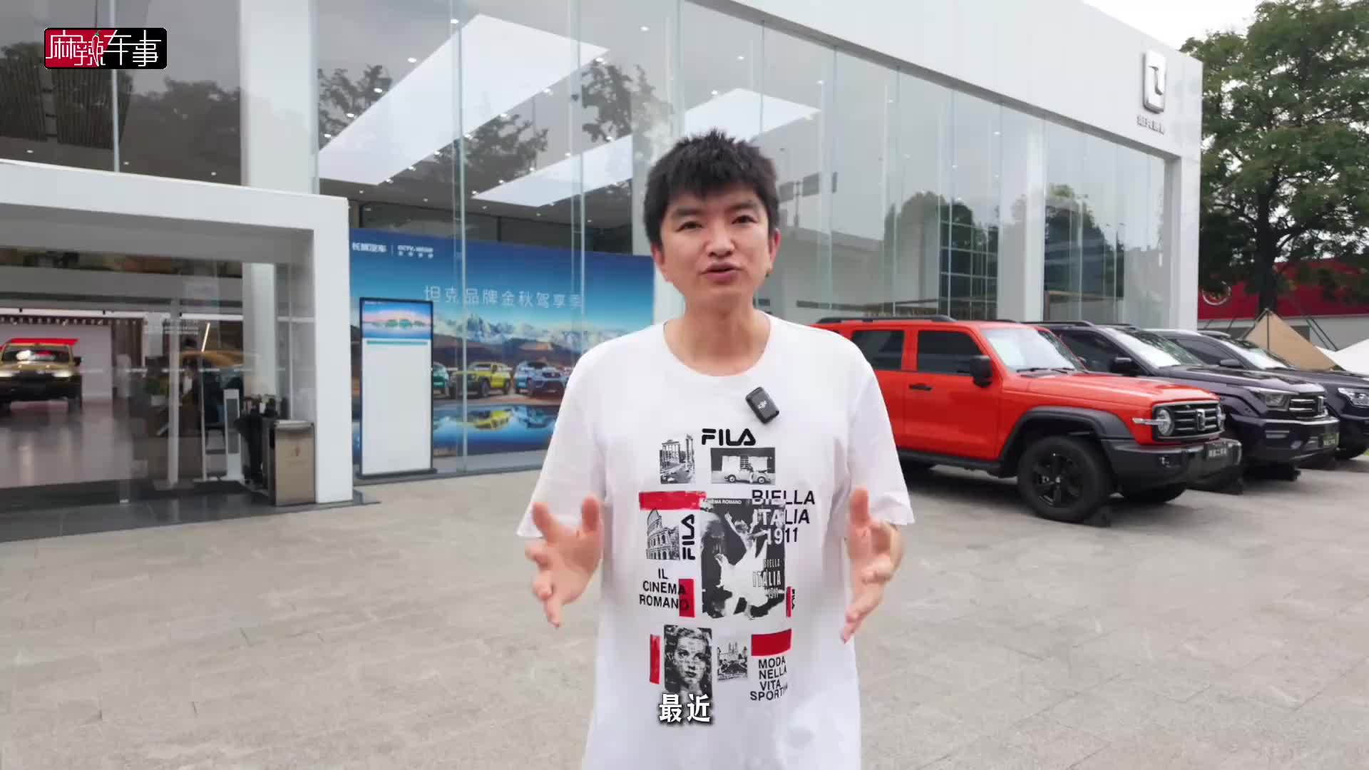 都是方盒子，全新坦克300有什么不一样？