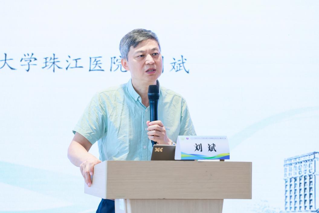 南方医科大学珠江医院刘斌教授分享《一犬伤多人临床处置实践》