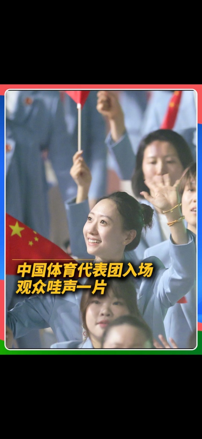 当地时间9月19日，第20届亚洲运动会开幕式在日本名古屋举行。当胡明轩和吴愉高举五星红旗引领中国体育代表团入场时，现场观众席爆发出此起彼伏的“哇”声一片。#亚运会开幕式 #亚运会中国体育代表团 #亚运