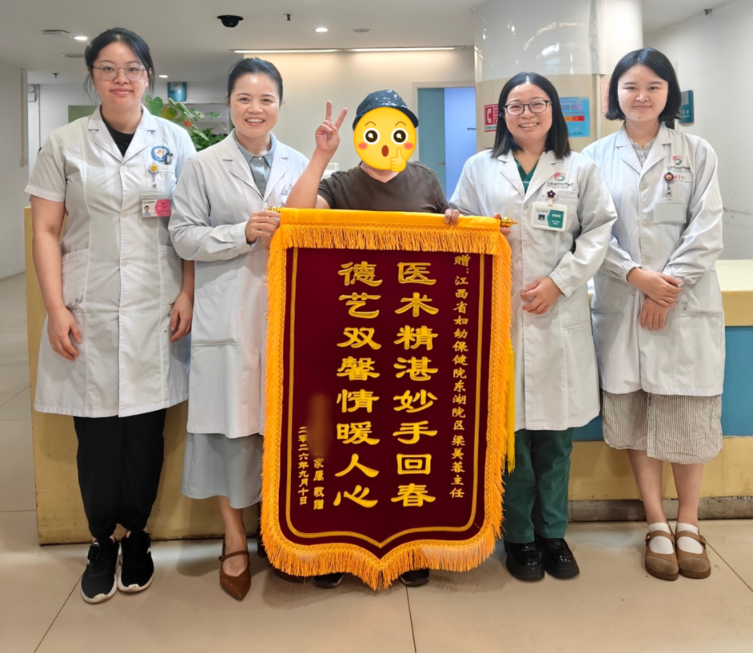 肿瘤科锦旗家常菜_副本.png