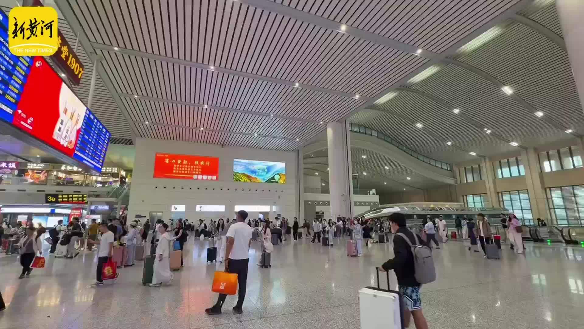 中秋假期首日，济南铁路迎客流高峰