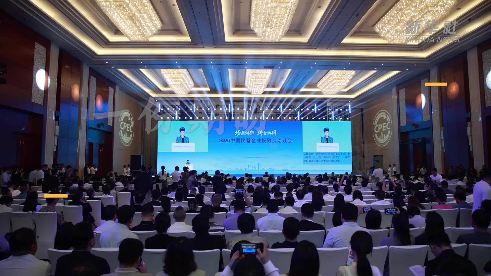 民企新声｜一份期盼 一方机遇