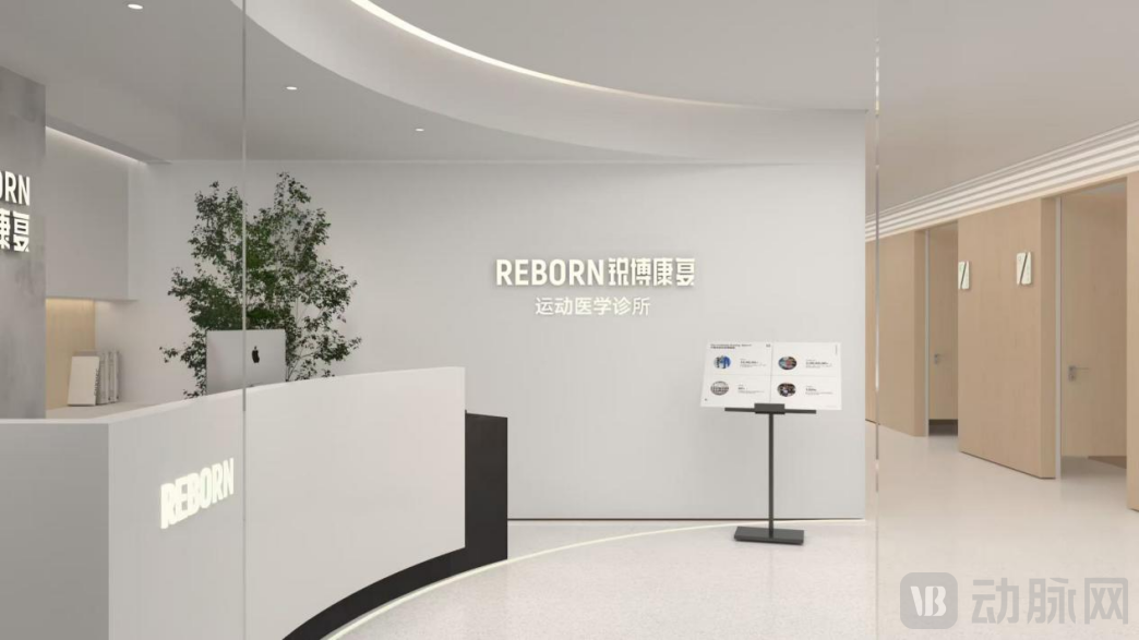北大硕士放弃CBA队医创业,做成私人运动康复连锁头部,用AI重写康复“度量衡” 北大硕士放弃CBA队医创业,做成私人运动康复连锁头部,用AI重写康复“度量衡”
