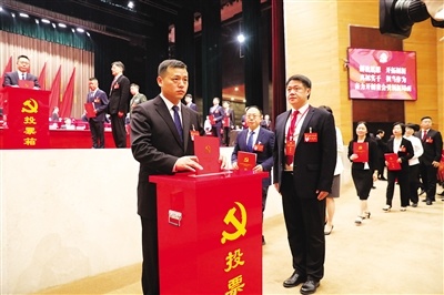 投票表决