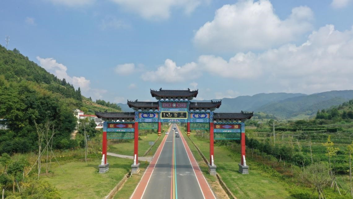 三百山景区(来源:景区官网)