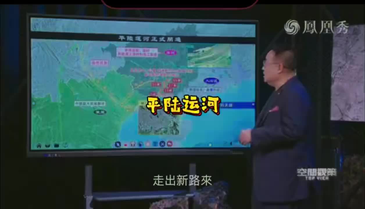 新路