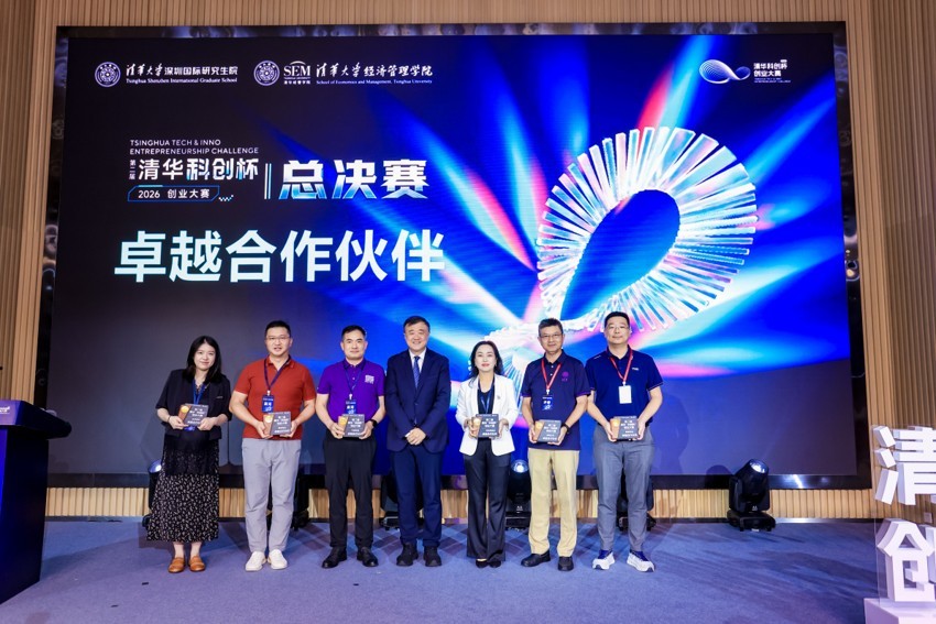 签约现场