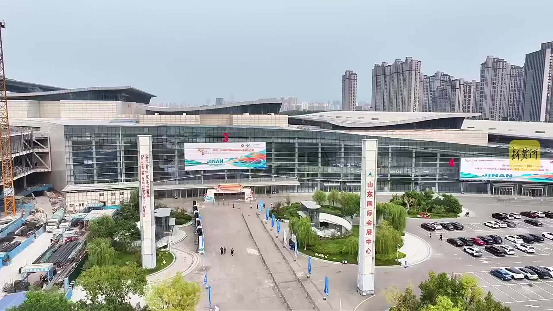 “才”汇泉城！打卡中国·济南第六届高层次人才招引大会举办