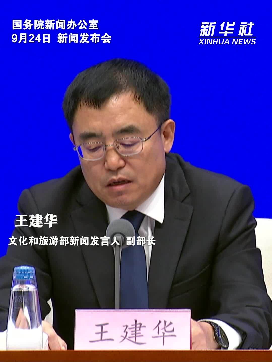 文化和旅游部：培育梯次合理的非遗传承队伍